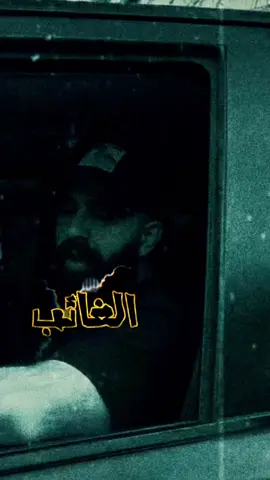 #الغائب05 #youcef_dahou #treinding #explore #foruyou 