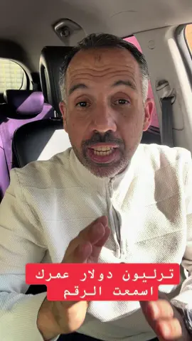 #مشاهير_تيك_توك 