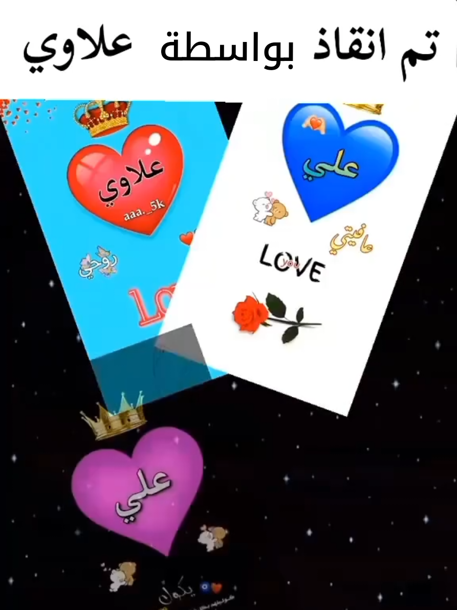 #شتبوستر_عظيم #ميمز #m #fyp 