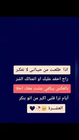 ###ستوريهات وحالات وتس حزينه جدن # عباراتي عبارات حزينه# امير الاحزان #😔💔😷 #