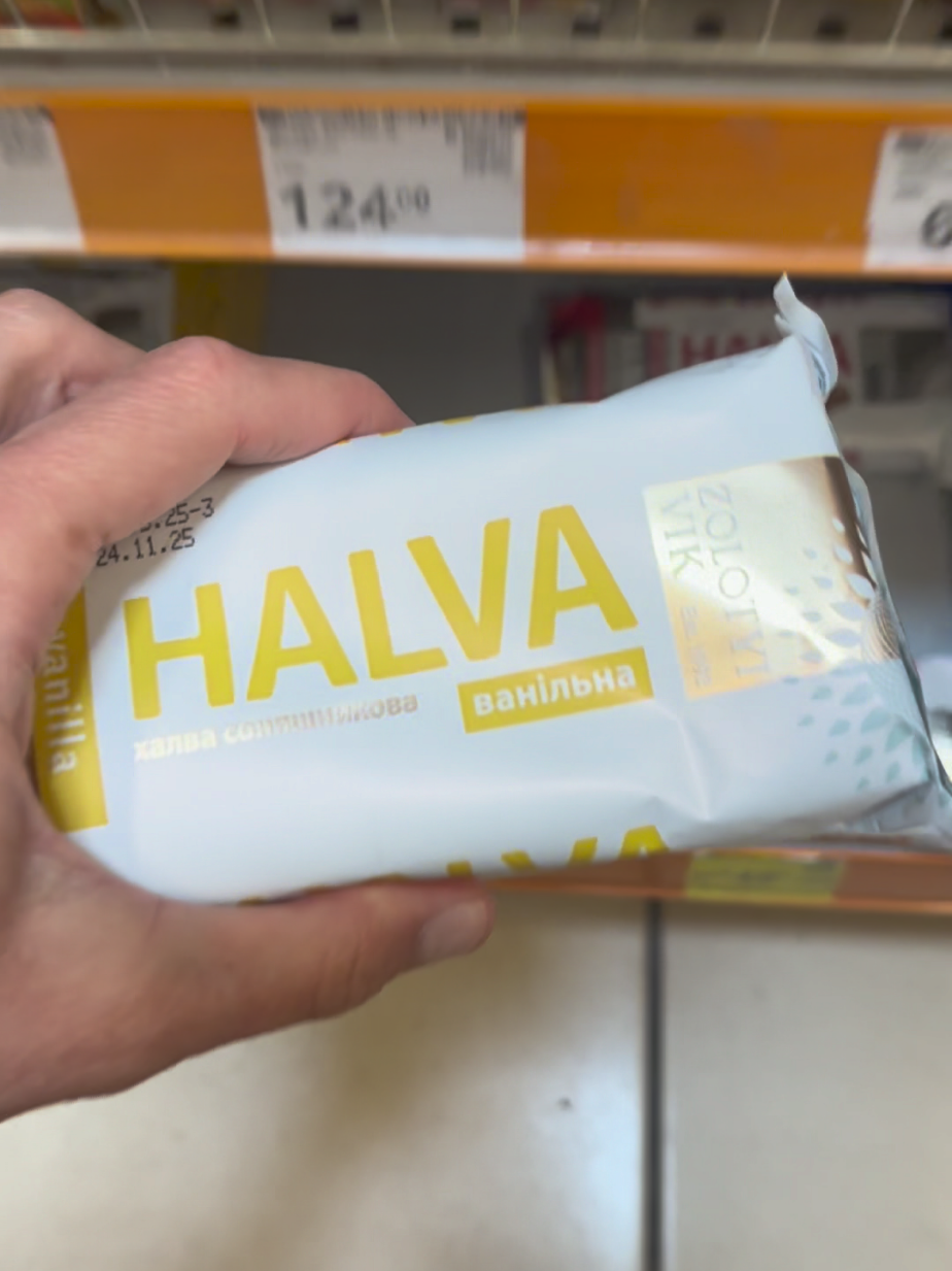 Халва з насіння з арахісом.  Інгредієнти: • Соняшникове насіння – 400 г (підсмажити 10 хвилин) • Цукор – 150 г • Вода – 40 мл • Яєчний білок – 1 шт • Щіпка солі • Цукрова пудра – ½ ч. л. • Арахіс – 30 г (можна підсмажити) 🔪 Спосіб приготування: 1️⃣ Насіння підсмажуємо та перемелюємо в пасту. 2️⃣ Варимо сироп із цукру й води до краплі у воді. 3️⃣ Збиваємо білок із сіллю та пудрою до пишності. 4️⃣ Обережно з’єднуємо всі компоненти. 5️⃣ Додаємо арахіс, формуємо халву та ставимо в холодильник.