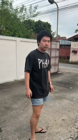 ดูให้หน่อยว่างป้าว #ผ่าม 