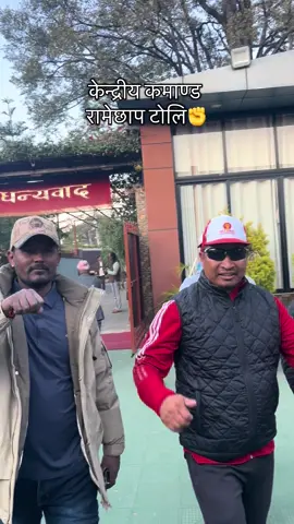 बाटो खालि गरम है!@Gyaba Brand 