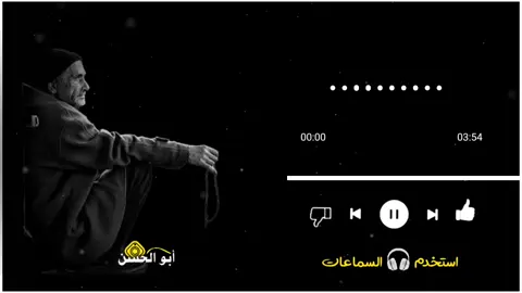 @꧁♕ابو الحسن العيصاوي♕꧂ 