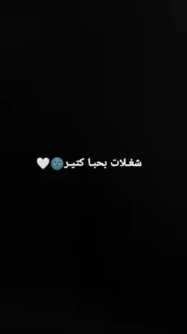 شغلات بحبا كتيير🥹🤍#تصميمي 