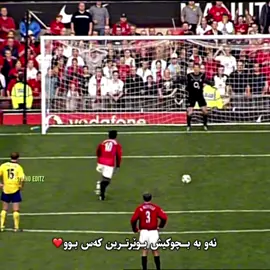 بەخوا مەرد و چاو نەترس بووە❤️#foryoupage #football #fypage #foryou #cristianoronaldo 