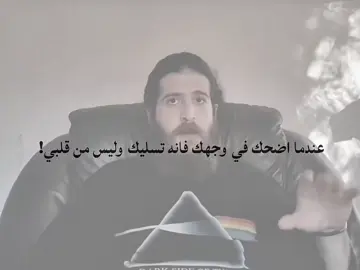 ديفيد😒❤#ديفيد #foryou #ديفيد_رجل_الكهف #تصميم_فيديوهات🎶🎤🎬 #الشعب_الصيني_ماله_حل😂😂 