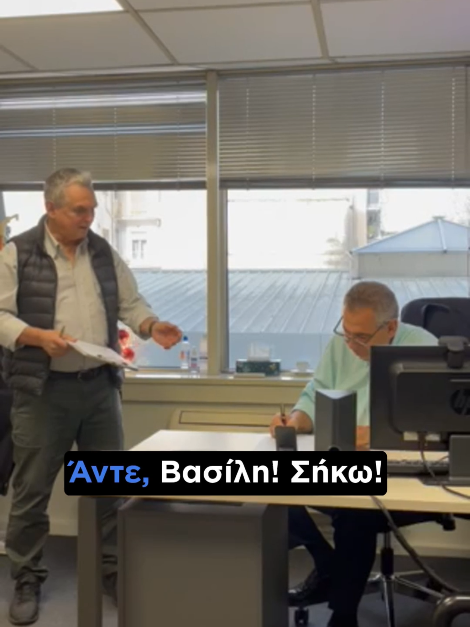 Μια του Νότη, δυο του Χιώτη Καθημερινά στις 13:00, στον #skai1003  #skaigr