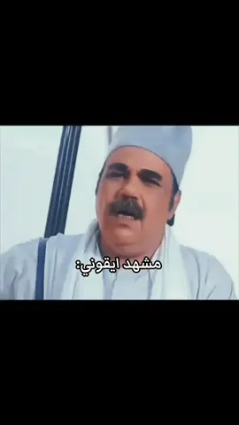 اندروير يعني😂😂😂😂 #مالي_خلق_احط_هاشتاقات 