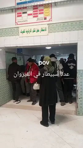 #قيروان♥️♥️🇸🇩🇲🇦🇹🇳🇩🇿 #اكسبلورexplore #الشعب_الصيني_ماله_حل😂😂 #fypシ゚ 