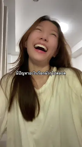 #pov #ฟีด #เธรด #แฟน #fyp 