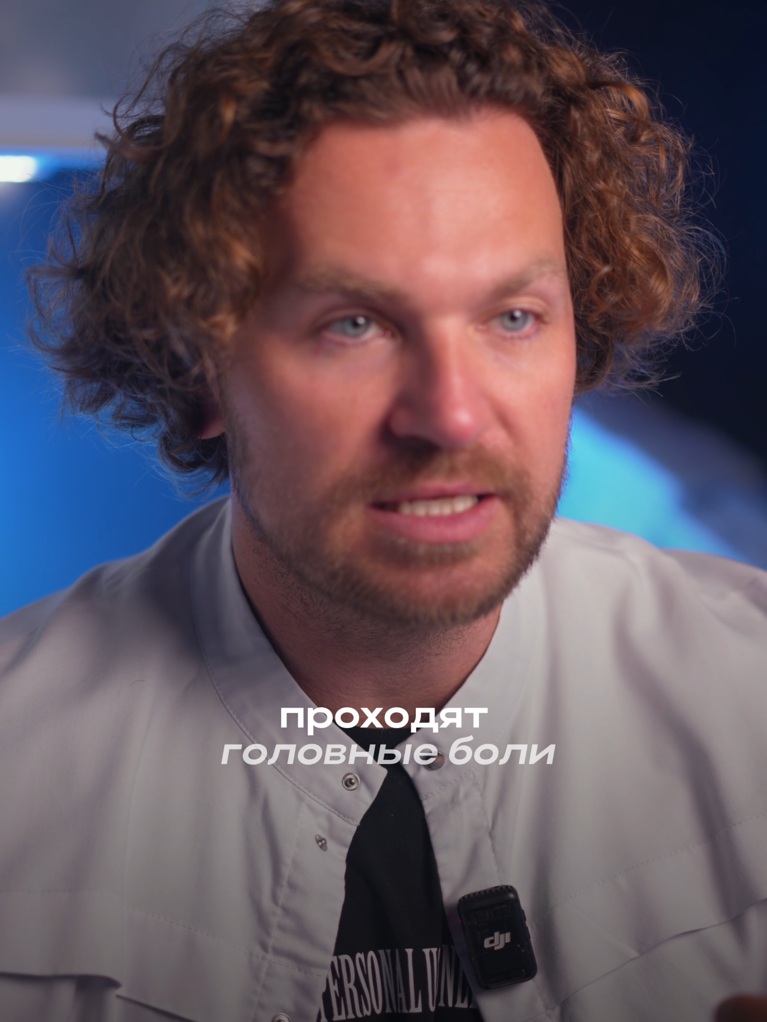 Может ли прикус влиять на осанку? Связь зубов, суставов и всего опорно-двигательного аппарата гораздо сильнее, чем кажется на первый взгляд. Хотите проверить, влияет ли ваш прикус на самочувствие? Записывайтесь на приём - проведём диагностику и подскажем, что делать дальше.