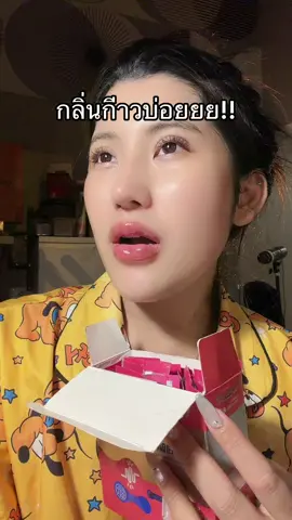 #วูม่าบาลานซ์โพรไบโอติก #โปรแรงแบบตะโกน #ของดีบอกต่อ #รีวิวบิวตี้  @ชอบรีวิว🧺🌷 