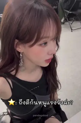 วินเทอร์จาวีนล่ะนะ#aespa #karina #winter @aespa official 