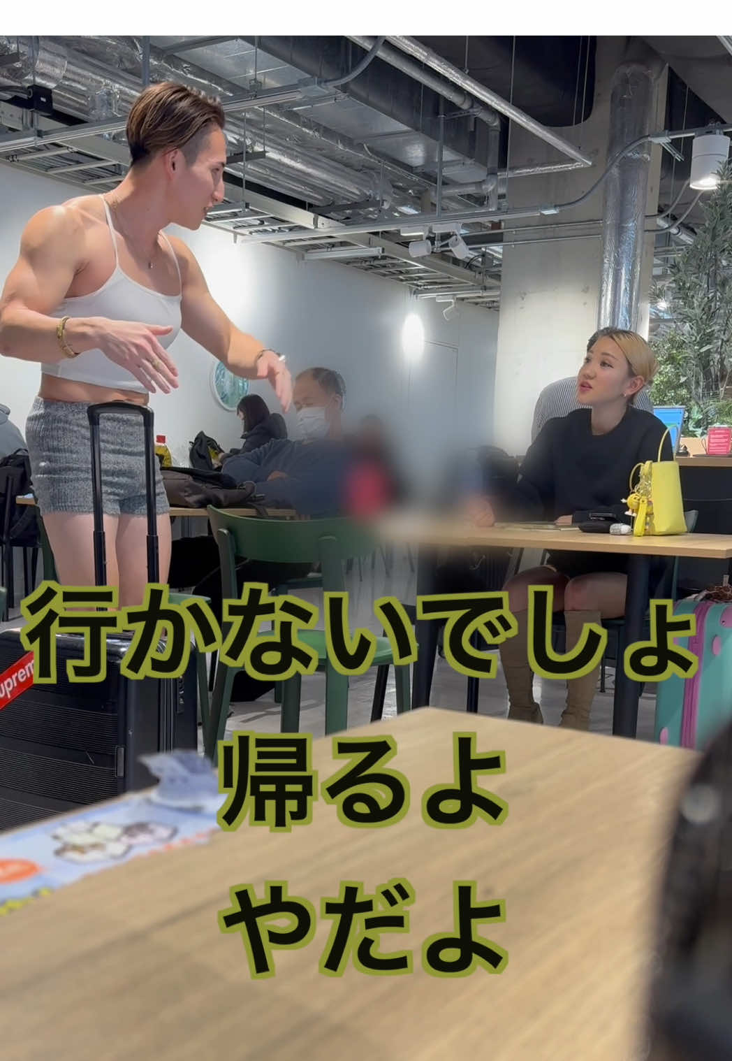 空港でやばい女装したらブチギレられて帰られました。CAさんには可愛いって褒められました