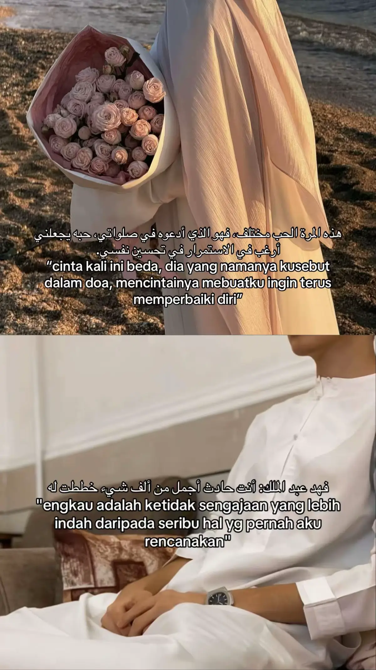 📌 #fyp #motivasi #quetes #lewatberanda 