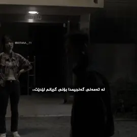 🩵:(#میرە_کچەکەی_سولی #jichangwook #koreandrama #mir4aa111 #themanipulated @TikTok Shop UK @TikTok 