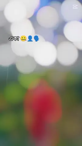 আমার বন্ধু অনেক ছিলো__!  এখন আমি একা 😫😑 #shishir0986 #m10shishir #M10SHISHIR #vairal #tiktok @@.Rh.Fahim 0986 @it's sohan 