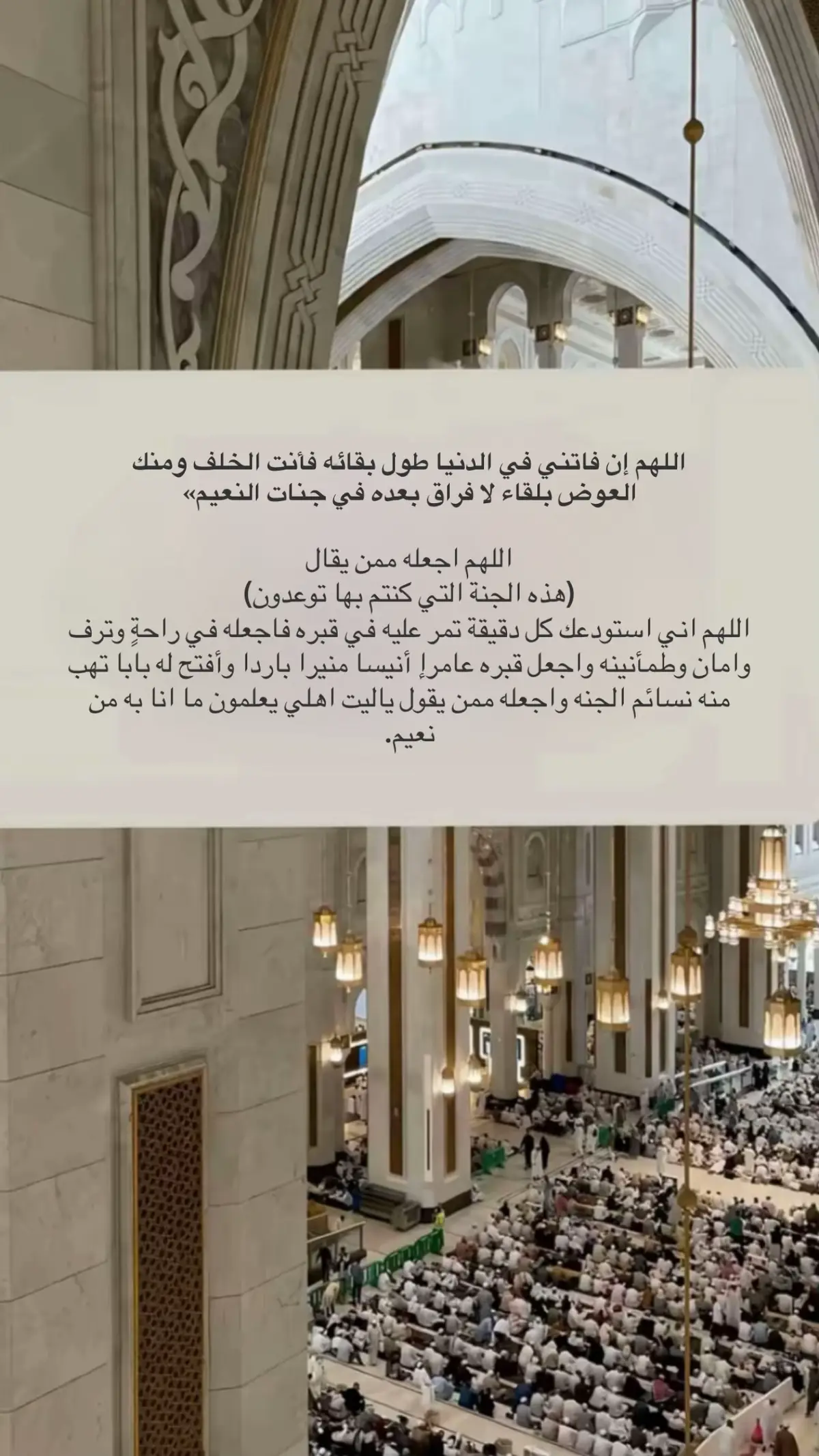 #دعاء #fyp #ترند #اللهم_صلي_على_نبينا_محمد #اكسبلورexplore 