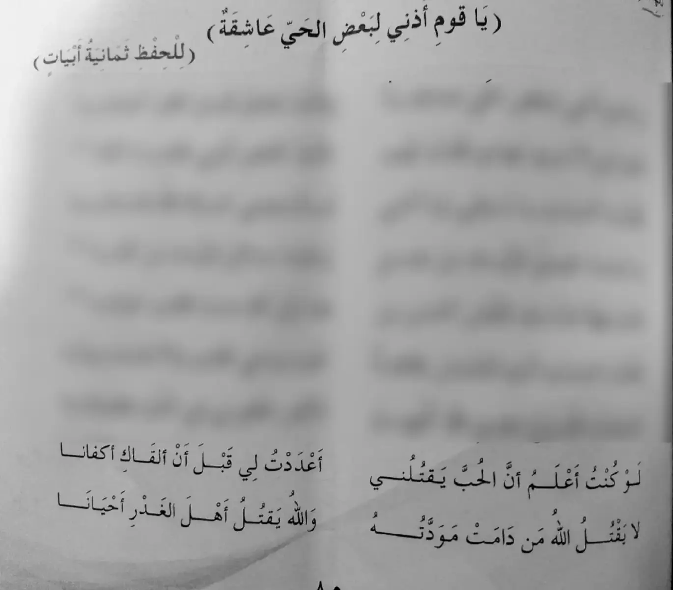 #اكسبلورexplore #هاشتاق #مالي_خلق_احط_هاشتاقات #خامس_علمي 