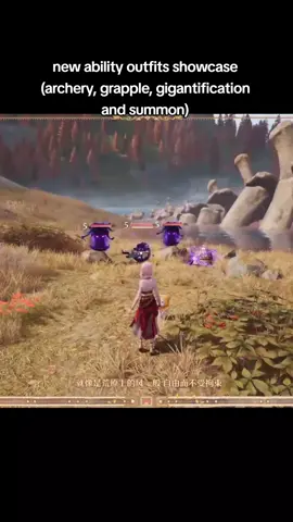 from the cn livestream #InfinityNikki #EncoreSeason 