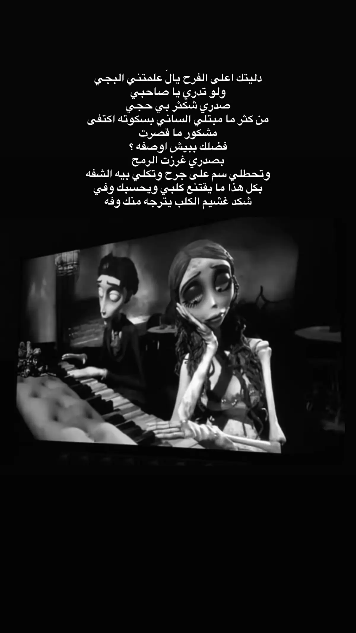 #شعر #هواجيس #شعراء_وذواقين_الشعر_الشعبي🎸 #مالي_خلق_احط_هاشتاقات #اعادة_النشر🔃 