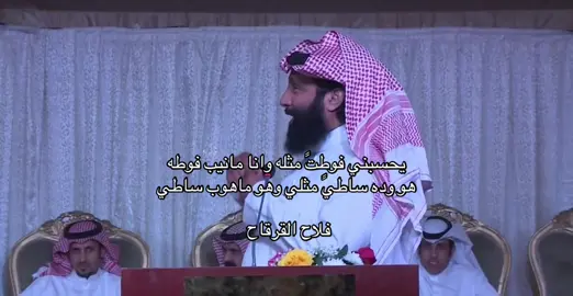 #فلاح_القرقاح 