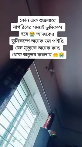 😭😭😭😭😭😭😭😭😭😭😭😭😭😭😭😭😭😭😭😭 #fry #bangladesh🇧🇩tiktok #official #tiktokoffical #tiktokoffical 