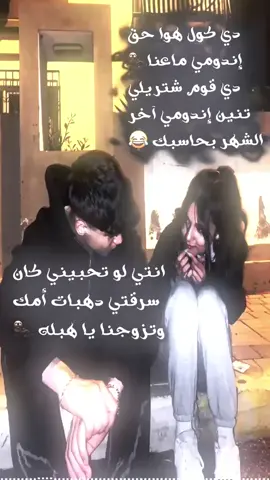 #فيديو_ستار🚸🔥 😂🙂 #تصاميم_فيديوهات🎵🎤🎬  #تصميمي🎬  . . #foryou #fyp 