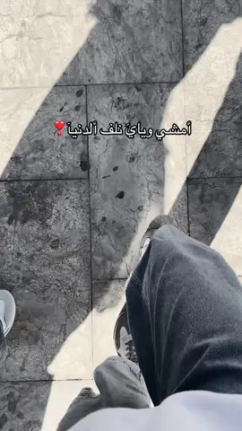 حَبيبتي🤍#أيـَة #بصره #fopシ゚viral #a #foryoupage 