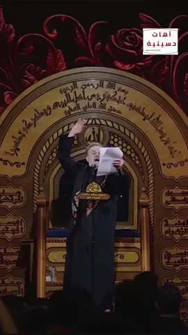 #آهات_حسينية #الليالي_الفاطمية #باسم_الكربلائي #باسم #الفاو 