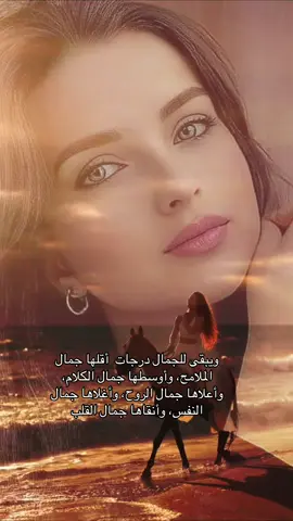 @روائع الفن الأصيل 🎼🎻 #احكام_وامثال_واقوال 