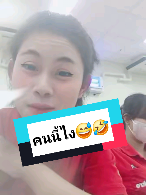 ตอบกลับ @nxngtal น้องสาวคนนี้แหละ ที่บ่เชื่อว่า ตาลอายุ30🤣🤣 #ตาลพาสวย #ริ้วรอยบนใบหน้า #ของดีบอกต่อ #Giffarine 