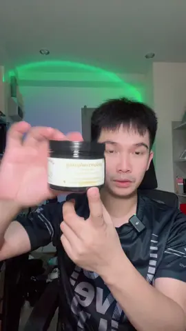 สครับเปิดใจ #สครับกาแฟเนื้อธรรมชาติ #สครับคุณหนู #สครับผิวขาว 