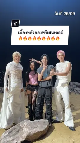 เบื้องหลังออกกองพรีเซนเตอร์ k’ต้าอู๋ k’ออฟโรด มันส์ๆ 🔥🔥🔥#laglacexdaouoffroad #ลากลาส #laglace 