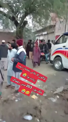 #foryou #foryoupage #trending #viral #fyp 