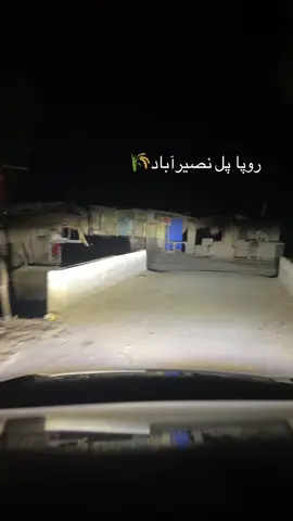 #baloch #balochistan #foryou #naseerabad #rupanaseerabad 