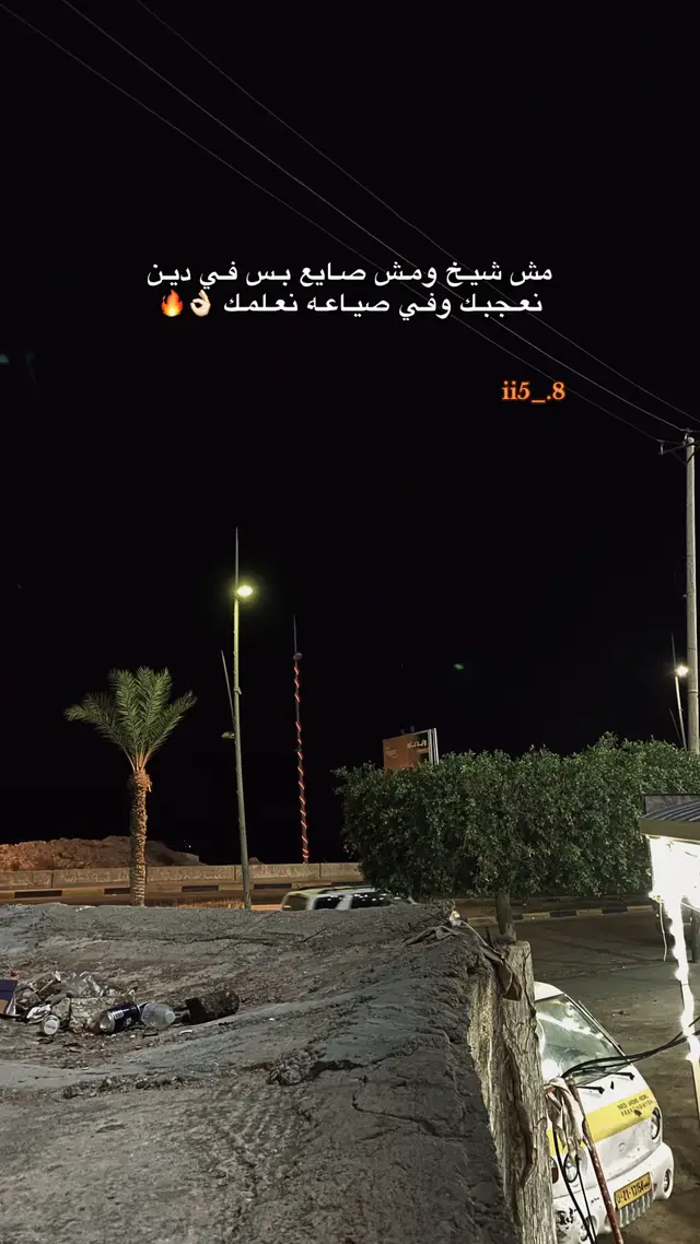 #fransa🇨🇵_biljika🇧🇪_almania🇩🇪_asbania🇪🇦 #libya🇱🇾_tunis🇹🇳_algeiar🇩🇿 