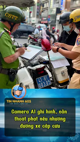 Camera AI ghi hình, vẫn thoát phạt nếu nhường đường xe cấp cứu #tinnhanh60s #xuhuong #trending #tintuc #tinnong 