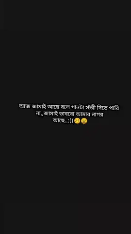 আইডিতে_ লাইক_ ভিউ _আসে_ না_ সবাই_ সাপোর্ট _করো _প্লিজ  #fouryoupage #fypシ゚ #fouryouviralvideo 