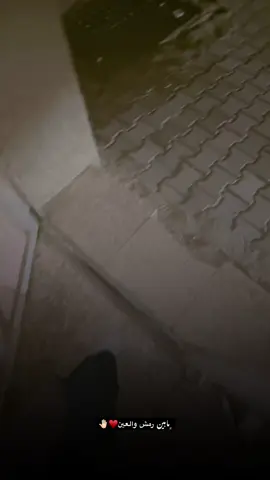 مابين رمش والعين ❤️🖖🏻#لابك_متابعه_اكسبلور_ #fyp 