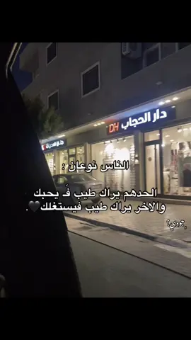 #ليبيا🇱🇾 #yyyyyyyyyyyyyyyyyyyyyyyyyyyyyy #مالي_خلق_احط_هاشتاقات #محتوى #شحات_سوسه_راس__البيضاء_طبرق_ليبيا 