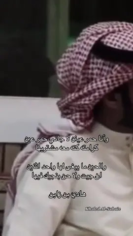 #شعروقصايد #هادي_بن_زابن #حزمي_بن_سعد 