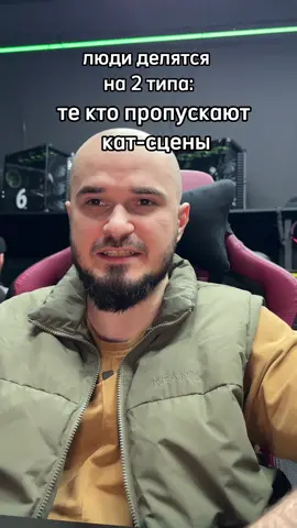 А какой тип у вас?😂