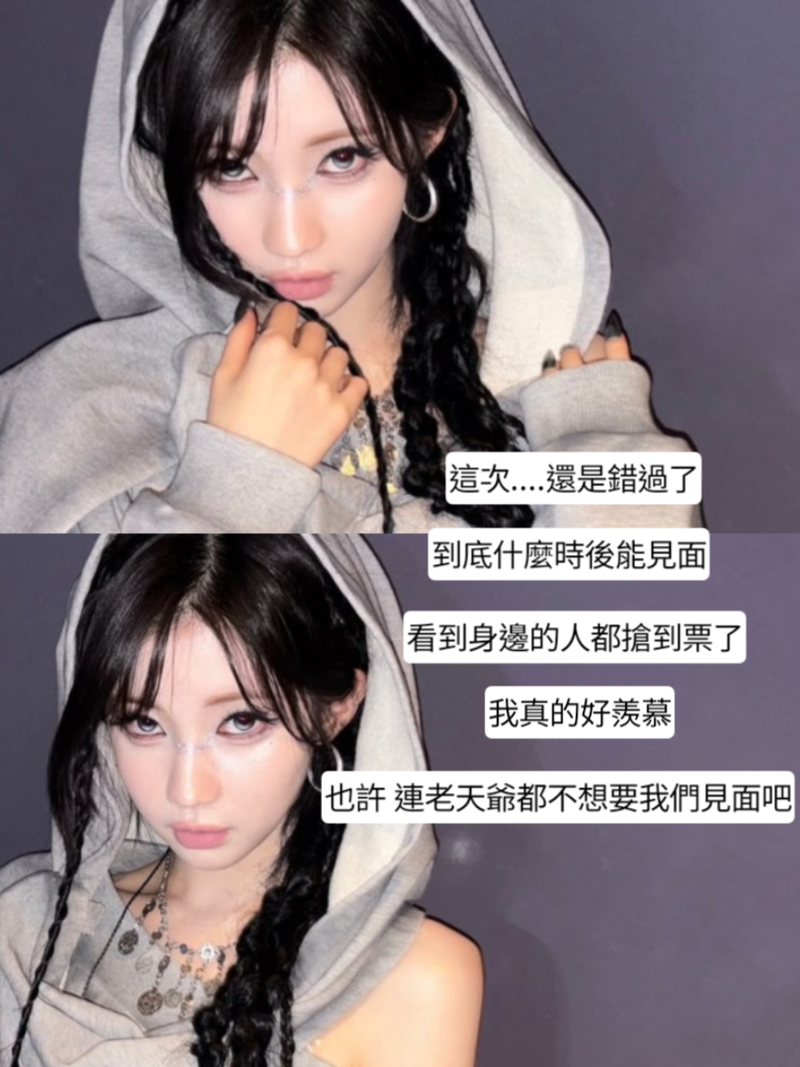 “那我也愛妳” - #榎並杏紗 #杏紗夢女 #아사  #嚴拒同擔 #fyp  - @TikTok 