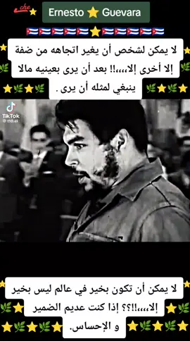 #نداءالحرية #صوت الإنسانية 