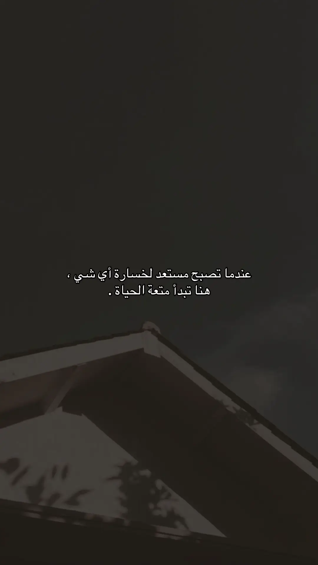 #اكسبلور #ترند 