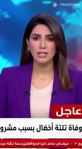 #سعوديه #عراق #سوريا #بغداد #غزه 