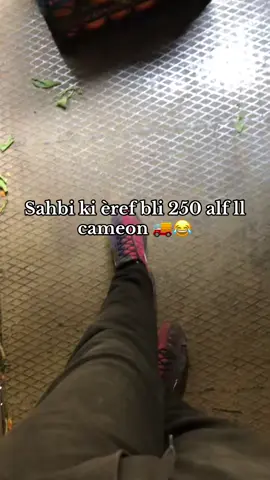 #fyp #capcut #foryou #foryoupage #شعب_الصيني_ماله_حل😂😂 