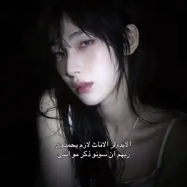 كان صار احلى من وونيونغ شخصياً #fyppppppppppppppppppppppp #sunoo #kpop #trending #tiktok 